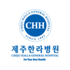 Cheju Halla General Hospital