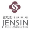 JENSIN Clinic