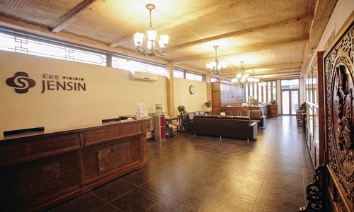 Inside Jensin
