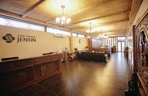 Inside the Jensin clinic